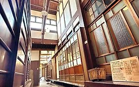 粋世 Otsu Machiya Bed and Breakfast